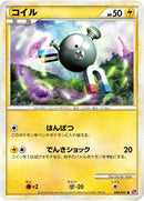 Image for Magnemite (009/040) (LL: Lost Link) (LL) - Pokemon Japan