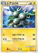 Image for Magneton (010/040) (LL: Lost Link) (LL) - Pokemon Japan
