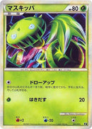 Image for Carnivine (003/015) (Leafeon vs Metagross Expert Deck (Leafeon)) (E) - Pokemon Japan