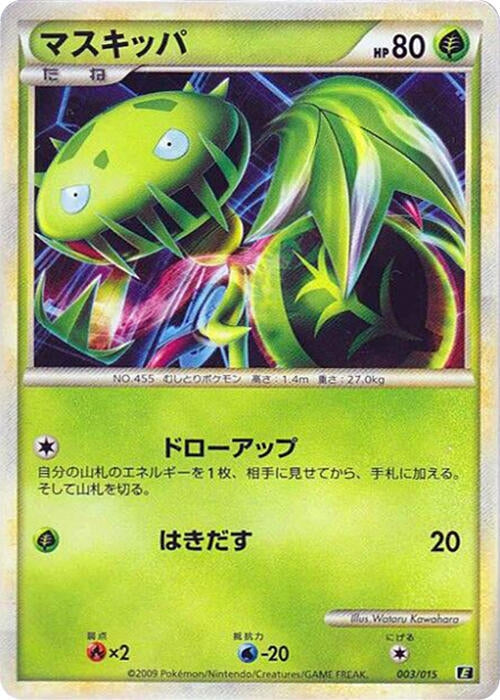 Image for Carnivine (003/015) (Leafeon vs Metagross Expert Deck (Leafeon)) (E) - Pokemon Japan