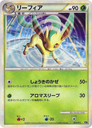 Image for Leafeon (004/015) (Leafeon vs Metagross Expert Deck (Leafeon)) (E) - Pokemon Japan