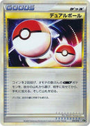 Image for Dual Ball (010/015) (Leafeon vs Metagross Expert Deck (Leafeon)) (E) - Pokemon Japan