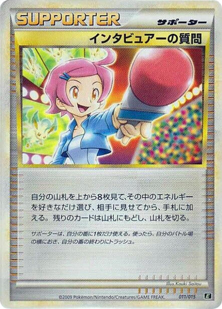 Image for Interviewer's Questions (011/015) (Leafeon vs Metagross Expert Deck (Leafeon)) (E) - Pokemon Japan