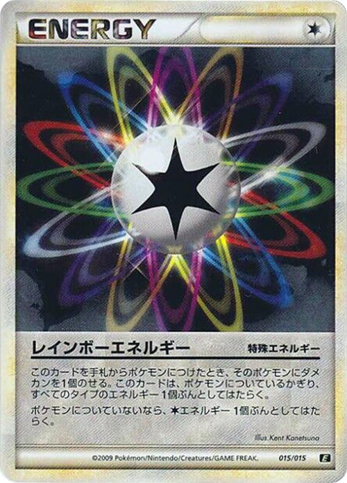 Image for Rainbow Energy (015/015) (Leafeon vs Metagross Expert Deck (Leafeon)) (E) - Pokemon Japan