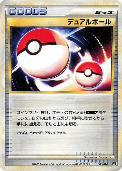 Image for Dual Ball (008/014) (Leafeon vs Metagross Expert Deck (Metagross)) (E) - Pokemon Japan