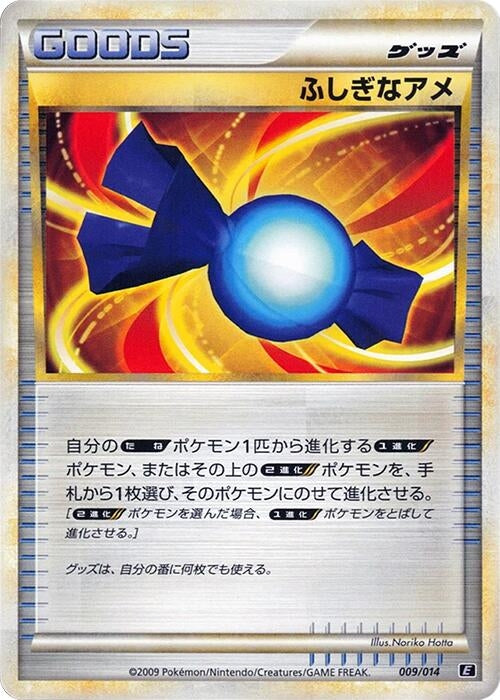 Image for Rare Candy (009/014) (Leafeon vs Metagross Expert Deck (Metagross)) (E) - Pokemon Japan