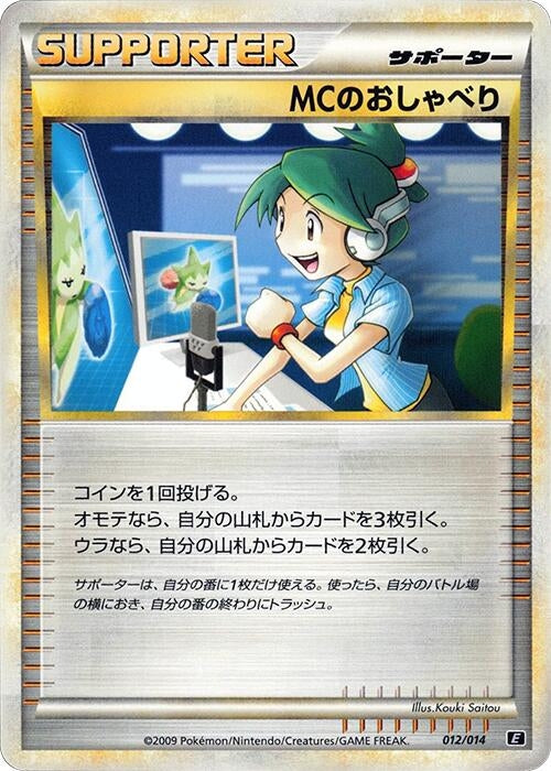 Image for Emcee's Chatter (012/014) (Leafeon vs Metagross Expert Deck (Metagross)) (E) - Pokemon Japan