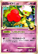 Image for Roserade C (002/016) (Garchomp vs Charizard SP Deck Kit (Garchomp)) (Pt) - Pokemon Japan
