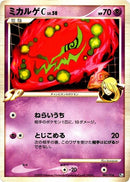 Image for Spiritomb C (003/016) (Garchomp vs Charizard SP Deck Kit (Garchomp)) (Pt) - Pokemon Japan