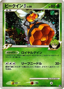 Image for Vespiquen E4 (003/018) (Infernape vs Gallade SP Deck Kit (Gallade)) (Pt) - Pokemon Japan