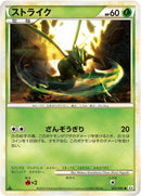 Image for Scyther (005/080) (L2: Revival Legends) (L2) - Pokemon Japan