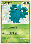 Image for Pineco (006/080) (L2: Revival Legends) (L2) - Pokemon Japan