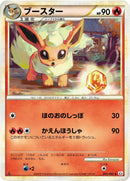 Image for Flareon (009/080) (L2: Revival Legends) (L2) - Pokemon Japan