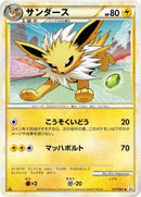 Image for Jolteon (017/080) (L2: Revival Legends) (L2) - Pokemon Japan