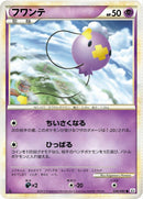 Image for Drifloon (028/080) (L2: Revival Legends) (L2) - Pokemon Japan
