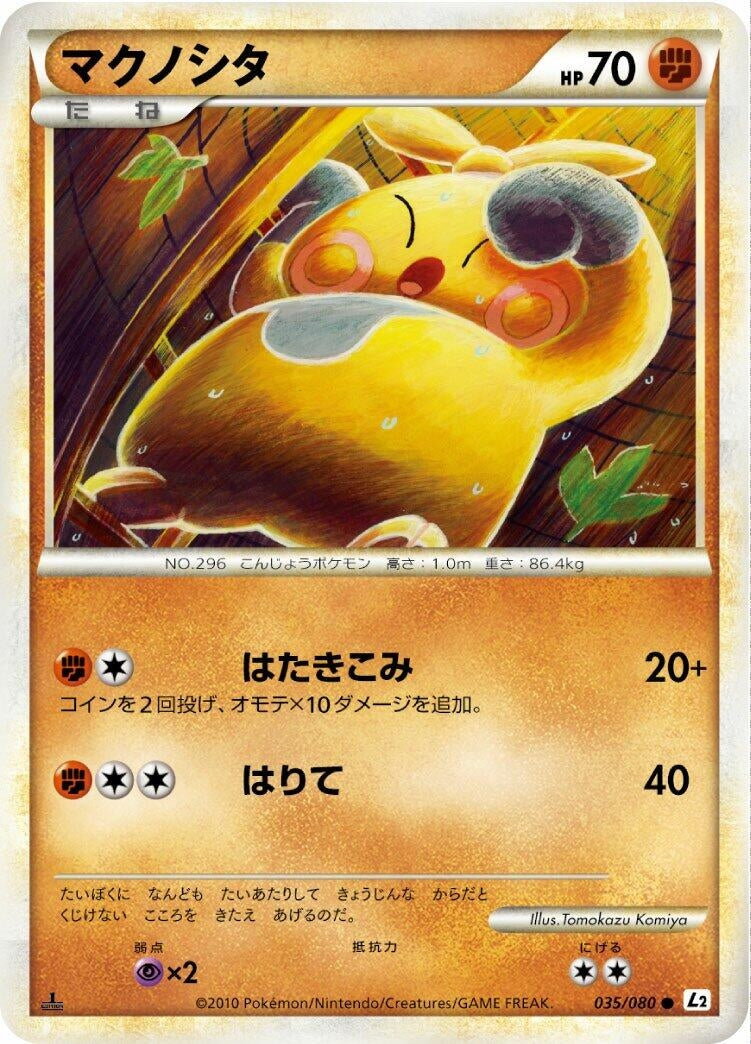 Image for Makuhita (035/080) (L2: Revival Legends) (L2) - Pokemon Japan