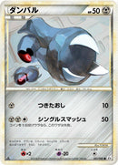 Image for Beldum (051/080) (L2: Revival Legends) (L2) - Pokemon Japan