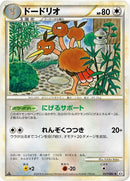 Image for Dodrio (057/080) (L2: Revival Legends) (L2) - Pokemon Japan