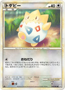 Image for Togepi (059/080) (L2: Revival Legends) (L2) - Pokemon Japan