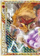Image for Entei & Raikou Legend (063/080) (L2: Revival Legends) (L2) - Pokemon Japan