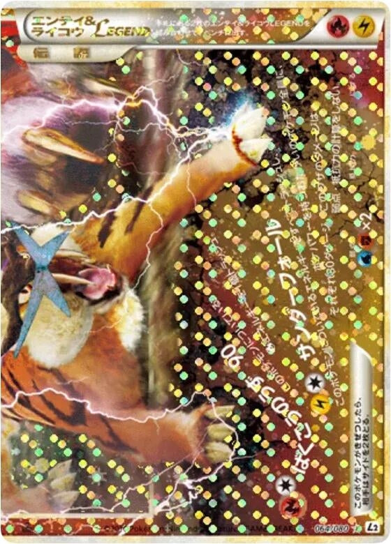 Image for Entei & Raikou Legend (064/080) (L2: Revival Legends) (L2) - Pokemon Japan