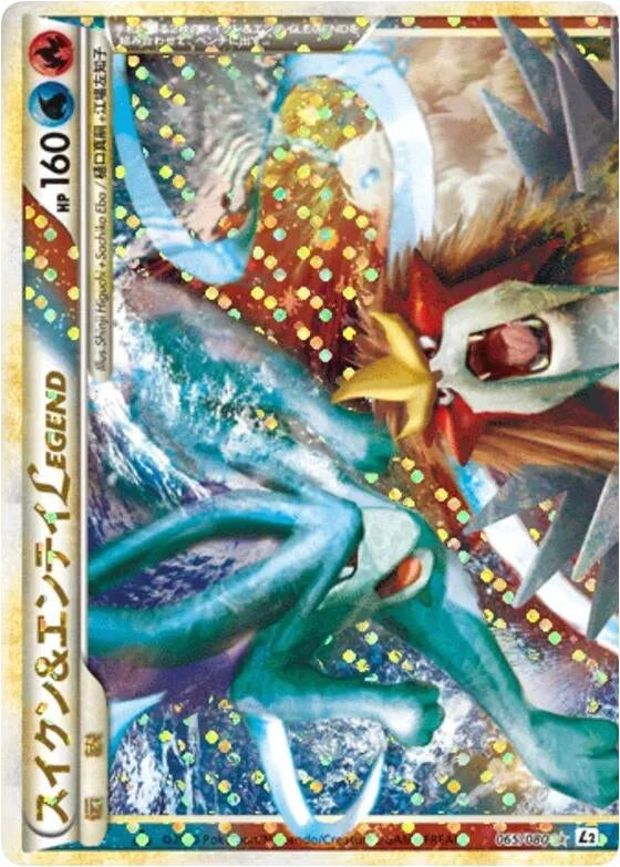 Image for Suicune & Entei Legend (065/080) (L2: Revival Legends) (L2) - Pokemon Japan