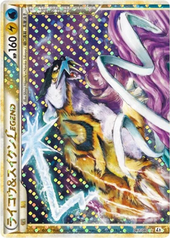 Image for Raikou & Suicune Legend (067/080) (L2: Revival Legends) (L2) - Pokemon Japan