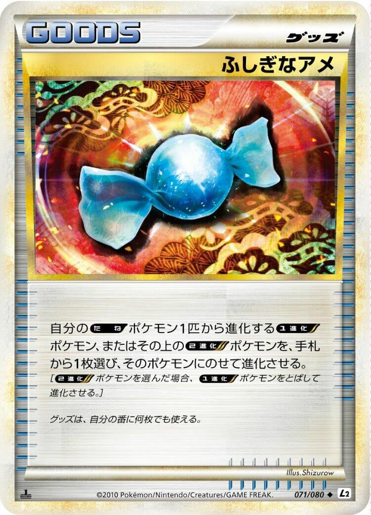 Image for Rare Candy (071/080) (L2: Revival Legends) (L2) - Pokemon Japan