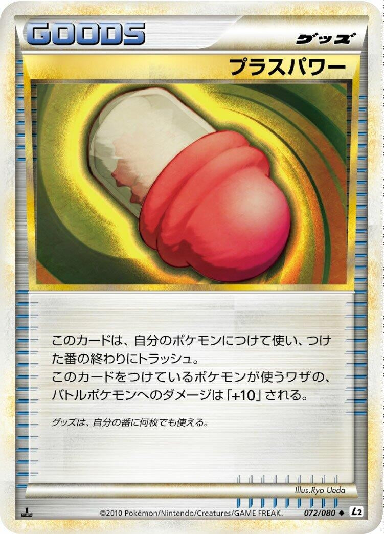 Image for PlusPower (072/080) (L2: Revival Legends) (L2) - Pokemon Japan
