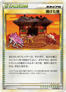 Image for Burned Tower (078/080) (L2: Revival Legends) (L2) - Pokemon Japan