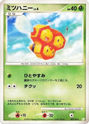 Image for Combee (002/014) (DPt Gift Box (Turtwig)) (DPt) - Pokemon Japan