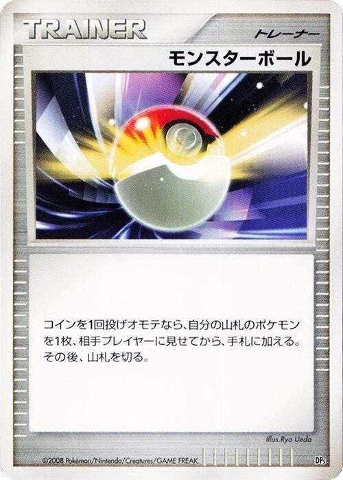 Image for Poke Ball (Heatran vs Regigigas Deck Kit) (DP5) - Pokemon Japan