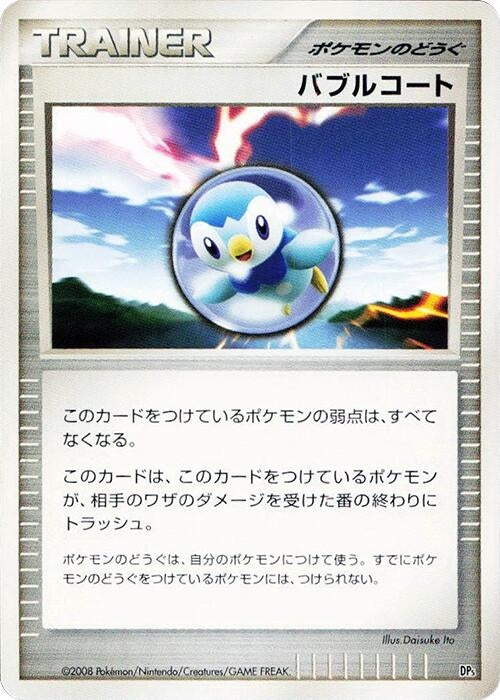 Image for Bubble Coat (Heatran vs Regigigas Deck Kit) (DP5) - Pokemon Japan