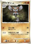 Image for Gliscor (Heatran vs Regigigas Deck Kit) (DP5) - Pokemon Japan
