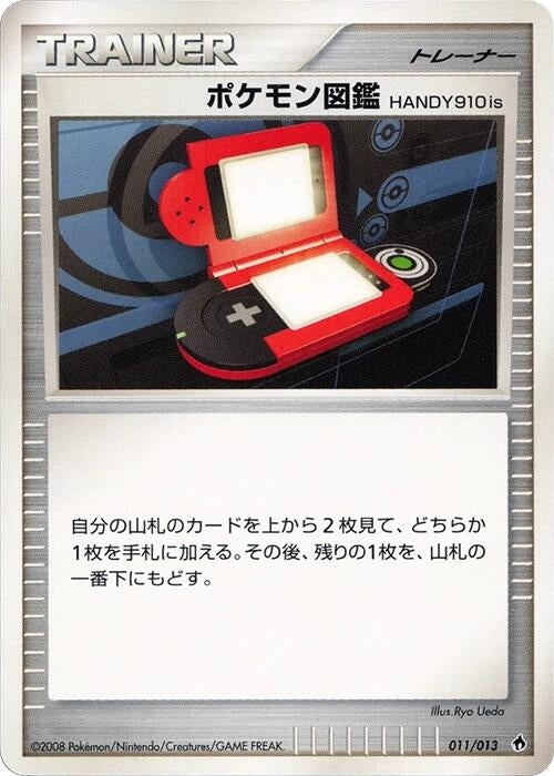 Image for Pokedex HANDY910is (011/013) (Entry Pack DPt (Dialga)) - Pokemon Japan