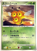 Image for Combee (004/013) (Entry Pack DPt (Giratina)) - Pokemon Japan