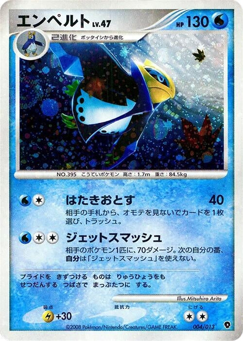 Image for Empoleon (004/013) (Entry Pack DPt (Palkia)) - Pokemon Japan
