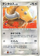 Image for Tauros (008/013) (Entry Pack DPt (Palkia)) - Pokemon Japan