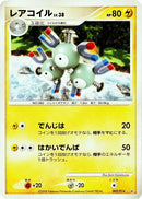 Image for Magneton (002/014) (Giratina vs Dialga Deck Kit (Dialga)) - Pokemon Japan