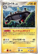 Image for Magnezone (003/014) (Giratina vs Dialga Deck Kit (Dialga)) - Pokemon Japan
