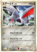 Image for Skarmory (006/014) (Giratina vs Dialga Deck Kit (Dialga)) - Pokemon Japan