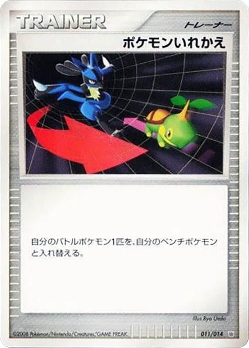 Image for Switch (011/014) (Giratina vs Dialga Deck Kit (Dialga)) - Pokemon Japan