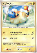 Image for Mareep (Dialga LV.X Constructed Standard Deck) (DP3) - Pokemon Japan