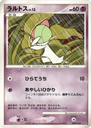 Image for Ralts (Palkia LV.X Constructed Standard Deck) (DP3) - Pokemon Japan