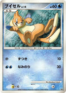 Image for Buizel (Magmortar vs Electivire Deck Kit) (DP4) - Pokemon Japan