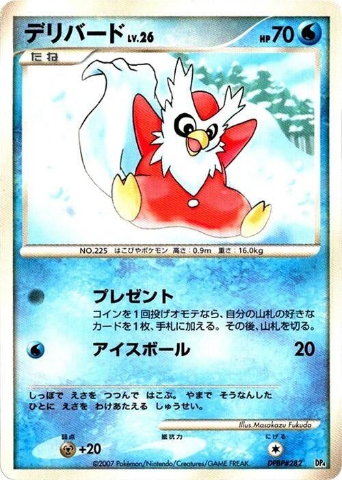 Image for Delibird (Magmortar vs Electivire Deck Kit) (DP4) - Pokemon Japan