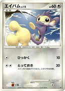 Image for Aipom (Magmortar vs Electivire Deck Kit) (DP4) - Pokemon Japan