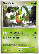 Image for Grovyle (003/017) (Arceus LV.X Deck: Grass & Fire) (Pt) - Pokemon Japan