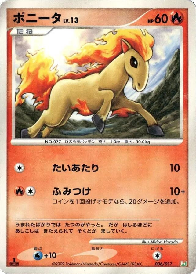 Image for Ponyta (006/017) (Arceus LV.X Deck: Grass & Fire) (Pt) - Pokemon Japan