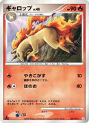 Image for Rapidash (007/017) (Arceus LV.X Deck: Grass & Fire) (Pt) - Pokemon Japan